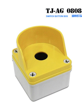 TJ-AG-0808-Q1防水接线ABS材质按钮盒K1现货IP66TIBOX天齐0813-25