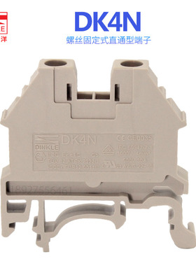 DK4N町洋dinkle欧式导轨式4平方螺丝固定式UL接线端子SAK4UK5N610