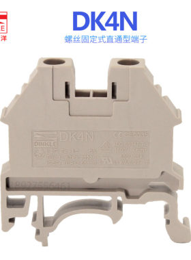 导轨式接线端子DINKLE/町洋欧式