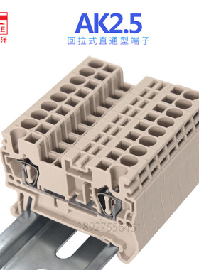 AK2.5平方现货台湾町洋dinkle正品一进一出弹簧式导轨接线端子 UL