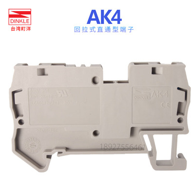 AK4接线端子DINKLE/町洋现货UL