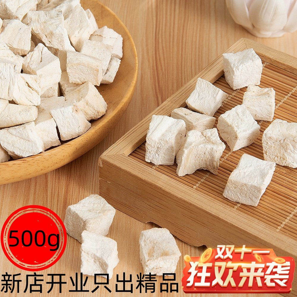 粉葛根特级无硫新鲜粉葛丁块