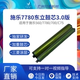 耐磨耐打鼓芯加重加厚涂层