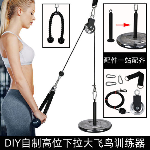 索特尔自制家用DIY健身器材