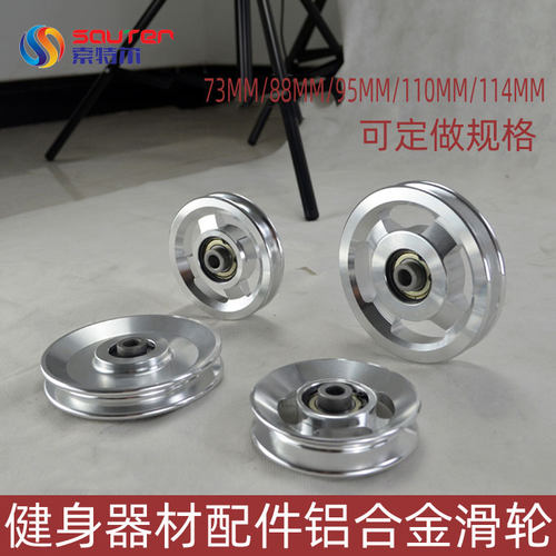 高档外径镀锌铝合金健身器材配件