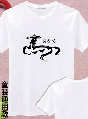 中考白色短袖毕业班服