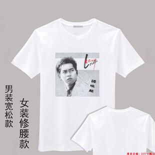 男女T恤谭咏麟暴风女神图片文字自定义头像小孩相片应援服纪念衫