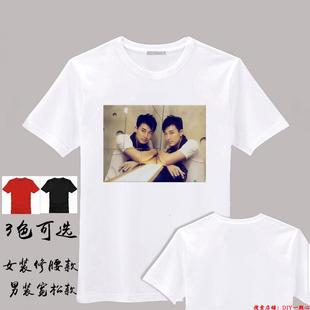 林峰图片休闲情侣装夏装圆领短袖男女款白色打歌服应援服T恤周边