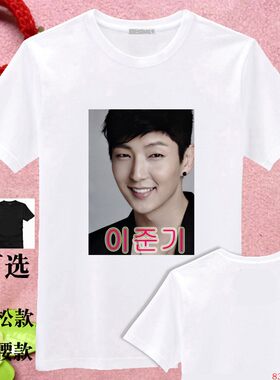 李准基THANK-YOU亚洲巡演唱会周边同款签名衣服夏大码会服T恤周边