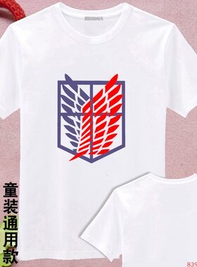 班服1班飞翔翅膀T恤自定义2班3班4班5班6班7班8班9班10班定制白色