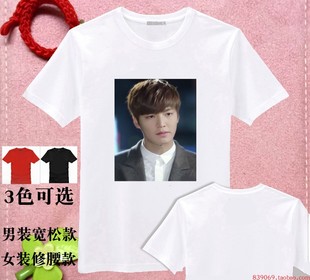 DIY定制李敏镐周边同款短袖衣服会服粉丝T恤男女班服文化衫情侣装