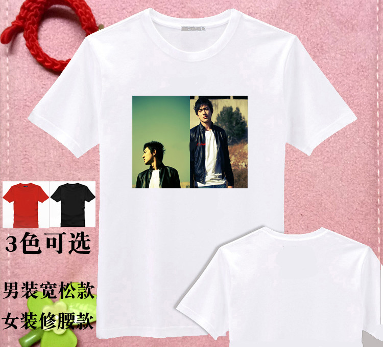 林更新夏装新款T恤DIY周边同款衣服签名会服男女装订制个性DIY印图片