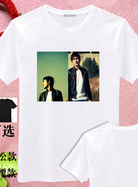 林更新夏装新款T恤DIY周边同款衣服签名会服男女装订制个性DIY印