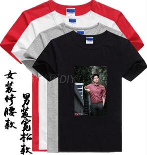 宋仲基圆领同款T恤衫新款定制大码衣服情侣装黑白色DIY短袖男女款