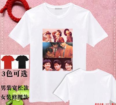 吴奇隆陈志朋苏有朋小虎队珍藏老照片世界巡回演唱会周边T恤纯棉