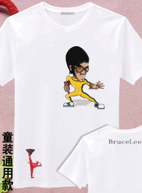 diy卡通图片刻字纯棉纪念品