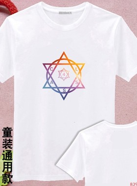 班服CLASS4班服毕业了2023短袖纯棉圆领男女款DIY创意个性定制T恤