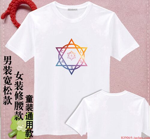 班服CLASS4班服毕业了2023短袖纯棉圆领男女款DIY创意个性定制T恤