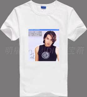 言承旭流星花园F4周边同款衣服夏装大码会服T恤男女班服DIY定制