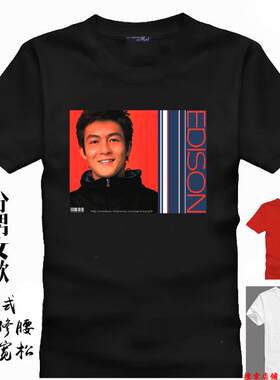 陈冠希短袖T恤男同款衣服黑色红色白色纯棉图片文字DIY定制新款夏