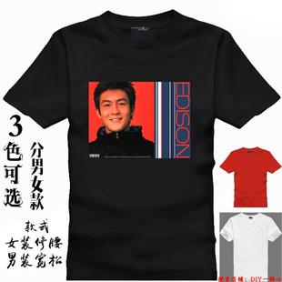 陈冠希短袖T恤男同款衣服黑色红色白色纯棉图片文字DIY定制新款夏