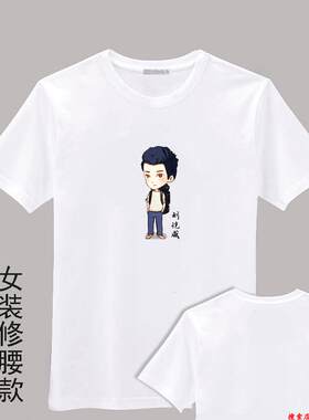 刘恺威卡通图片T恤周边同款衣服夏装新款亲子装宝宝纯棉DIY定制