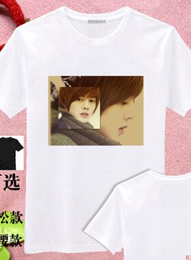 1金贤重头相周边同款恶作剧之吻衣服会服纯棉短袖男女T恤DIY定制