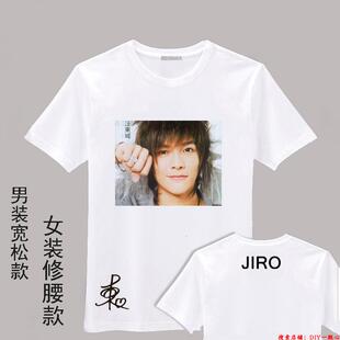 ASIAM汪東城亞洲巡回演唱會边图片同款短袖衣服会服男女生T恤印制