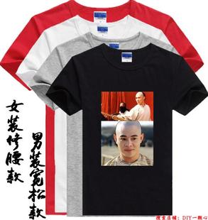 周边李连杰少林寺图案黑色T恤童装小孩成年亲子装DIY定制印图印字