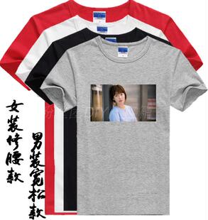 灰色T恤太阳的后裔宋慧乔衣服明星周边会服个性生日礼物DIY定制