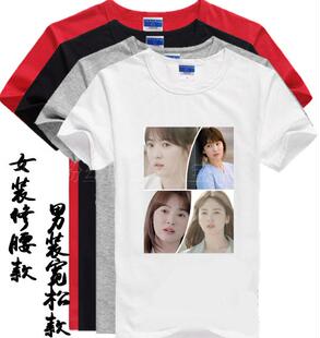 宋慧乔拼图T恤新款周边明星同款衣服会服白色男女款班服DIY定制