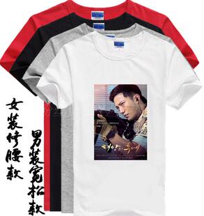 宋仲基韩剧太阳的后裔纯棉夏装T恤圆领短袖文化衫衣服印花DIY定制