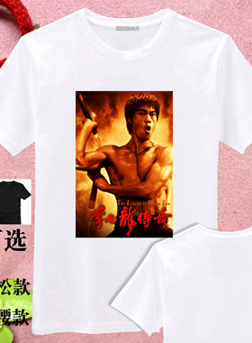 李小龙传奇头像T恤周边T恤童装小孩成年T恤亲子装DIY定制印图印字