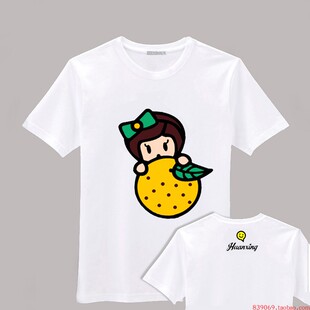 谢娜HUANXING潮牌欢型快乐大本营周边同款衣服纪念T恤男女款定制