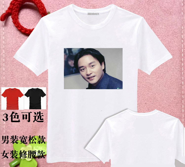 张国荣Leslie Cheung新款周边明星同款衣服会服T恤男女款礼物班服