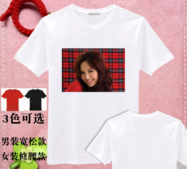 卫兰同款周边DIY定做礼物自定义印情侣照片文字运动会胖子文化衫