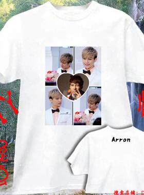 ARRON炎亚纶5个图片拼图T恤DIY定制表白宣言衣服道歉T恤鼓励T恤