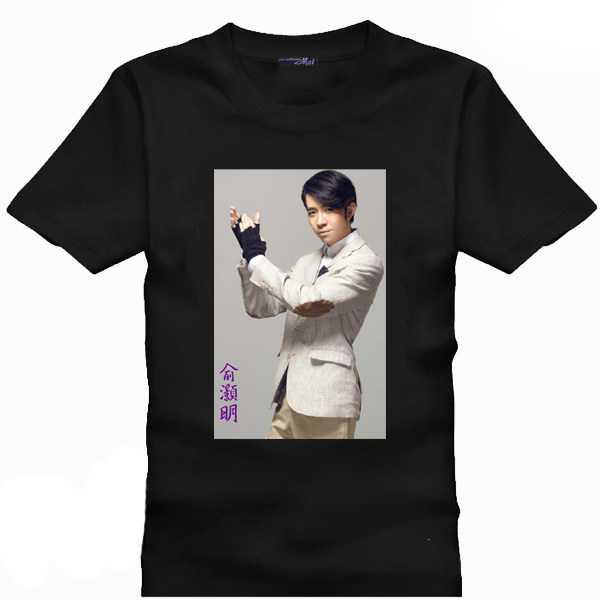 俞灏明其实我还好周边明星同款衣服会服T恤男女款礼物个性DIY定制