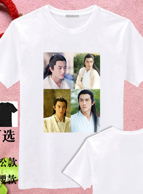 林更新楚乔传宇文玥周边头像T恤衫男女款衣服个性DIY定制自定义