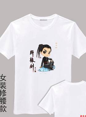 卡通图片纯棉短袖情侣装