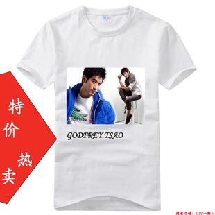 高以翔图片T恤周边衣服纯棉短袖圆领夏装白色男女款会服粉丝礼物