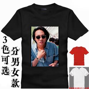 黄家驹BEYOND乐队周边短袖衣服粉丝T恤男女生文化衫情侣装DIY定制