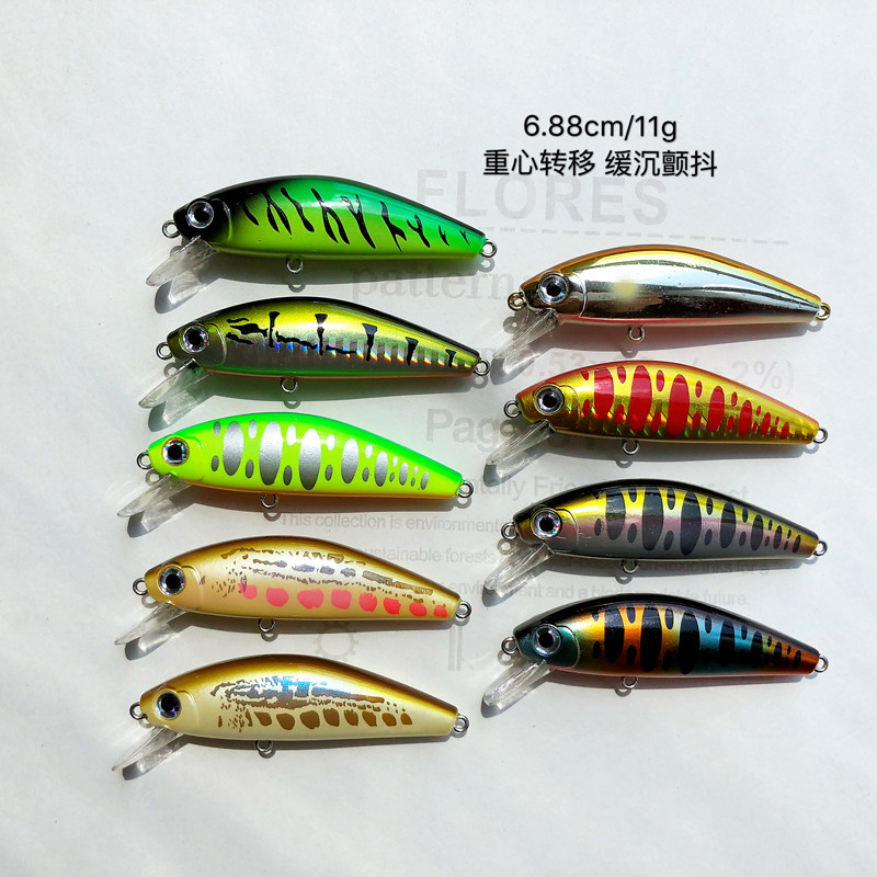 88cm/11g b类微瑕 沉水小米诺 假饵 路亚饵 鲈鱼