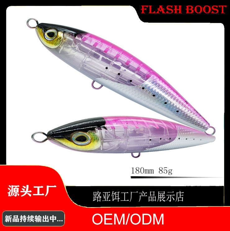 厂家喜马nuo狂鳞闪鳞大型浮水铅笔远投海钓大物假饵97克假鱼