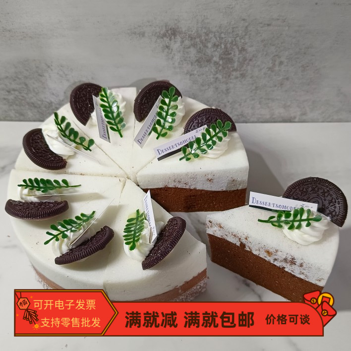 仿真三角蛋糕模型慕斯巧克力饼干点心烘焙店摆设装饰甜品儿童玩具