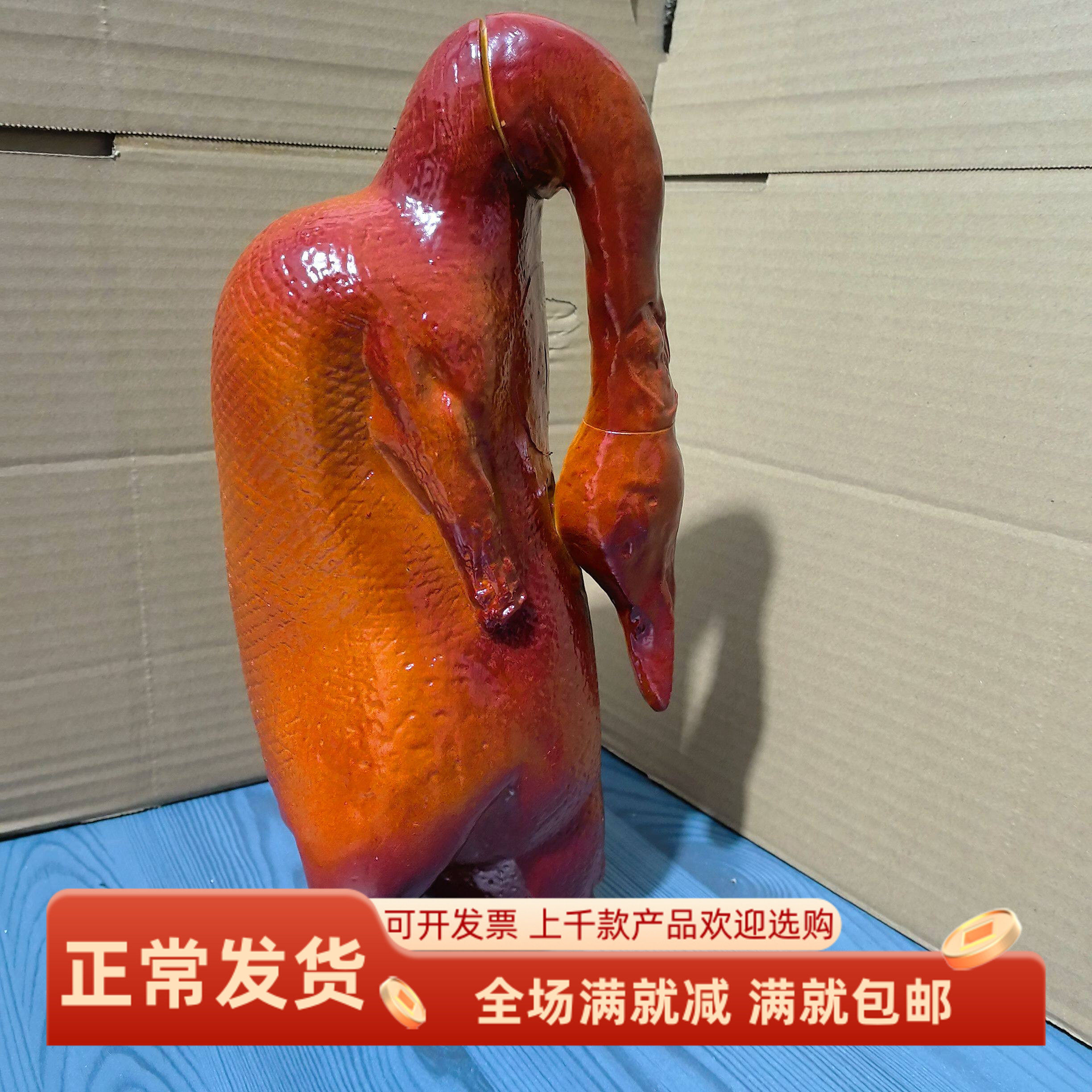 仿真北京烤鸭模型广式烧鹅橱窗挂件假卤肉凉菜店面装饰品影视道具