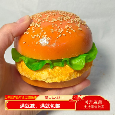 仿真炸鸡汉堡包面点模型食物道具