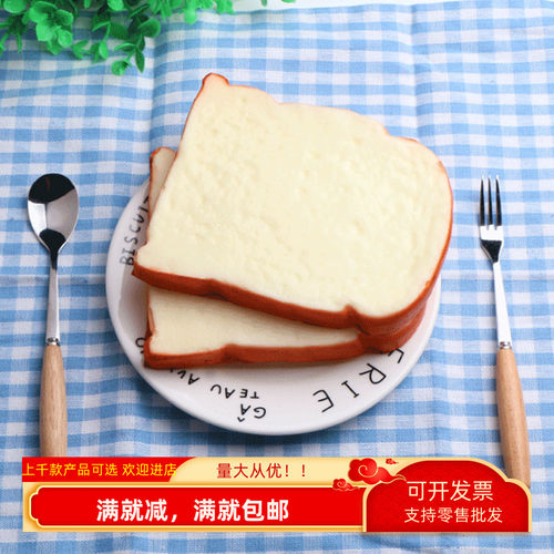 面包甜品仿真蛋糕道具土司片玩具