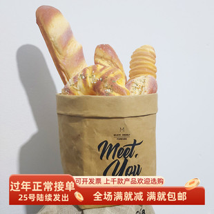 可水洗牛皮纸袋子英文ins北欧风冰箱收纳长法棍面包篮水果蔬菜框