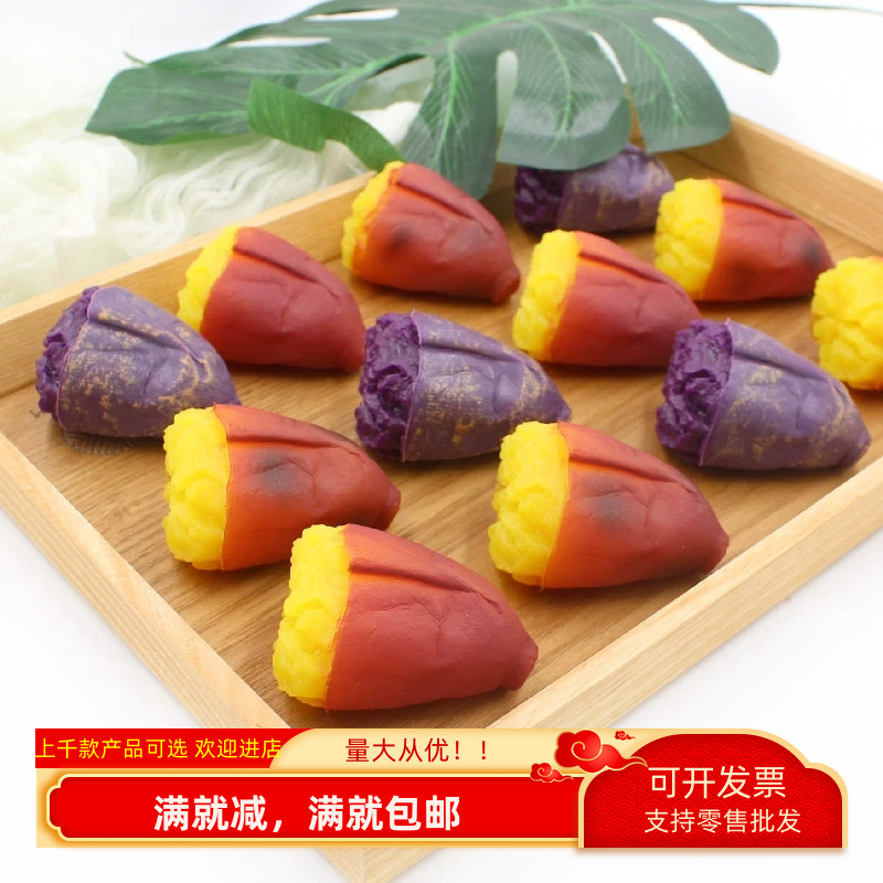 模型早教玩道具玩具摄影蔬菜道具